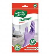 Рукавички латексні МЕЛОЧИ ЖИЗНИ надміцні р. M 1 пар/уп. фіолетові